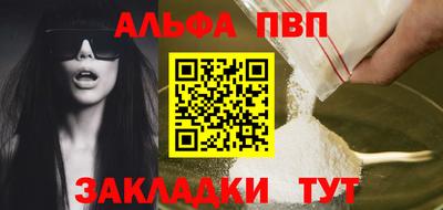 прущие грибы Апшеронск