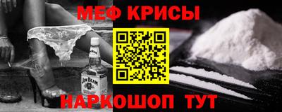 МДМА Заводоуковск