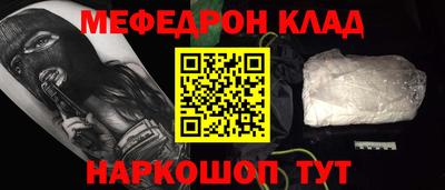 альфа пвп VHQ Заволжье