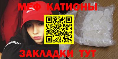 круглые Кандалакша
