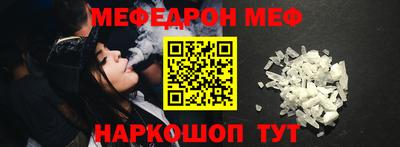 МДМА Заводоуковск