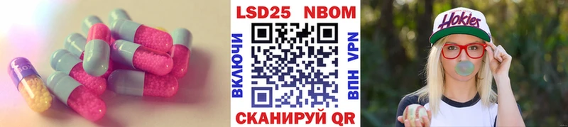 LSD-25 экстази кислота  закладки  Мелеуз 
