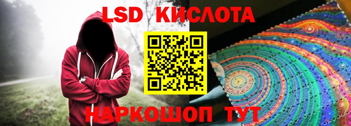 LSD-25 экстази ecstasy  Вход с VPN  Мелеуз  LSD-25 экстази  LSD-25 экстази ecstasy 