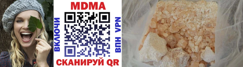 наркота  Мелеуз  МДМА молли 