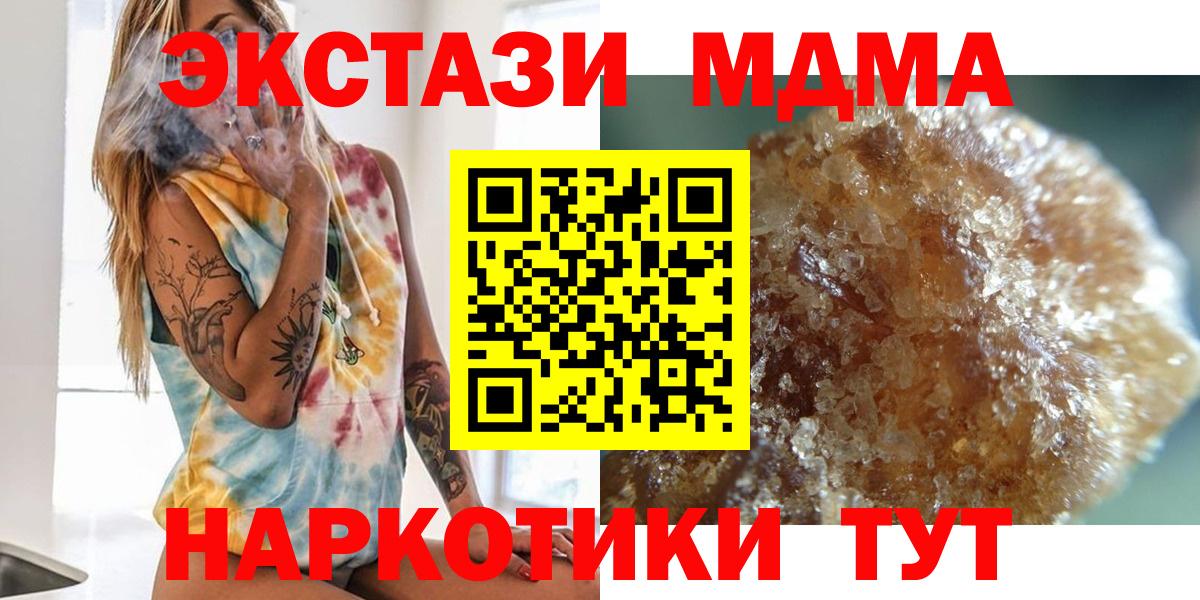 COCAIN  Гашиш  Мелеуз  Меф МЯУ МЯУ кристаллы  Гашиш  Марихуана  LSD-25 