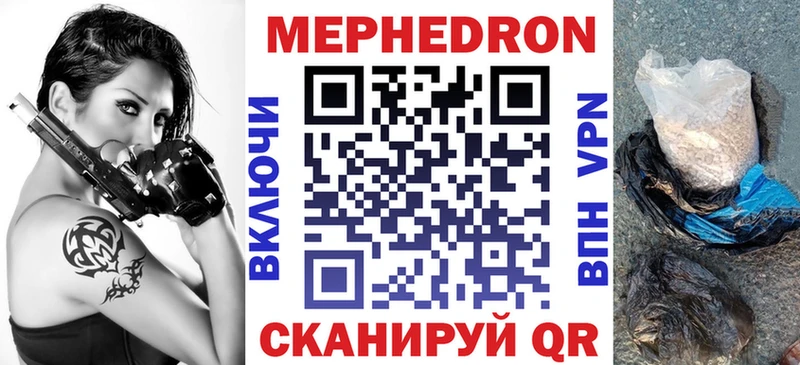 darknet формула  наркотики  Мелеуз  МЕФ мяу мяу 