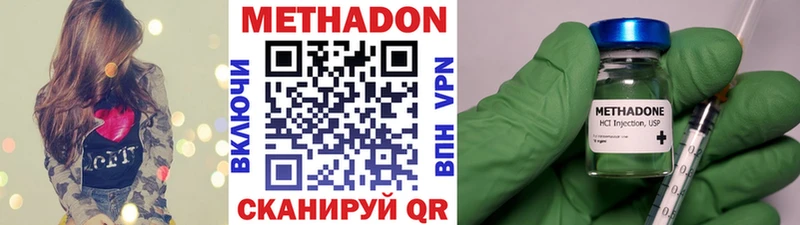 omg как войти  Мелеуз  Метадон белоснежный 