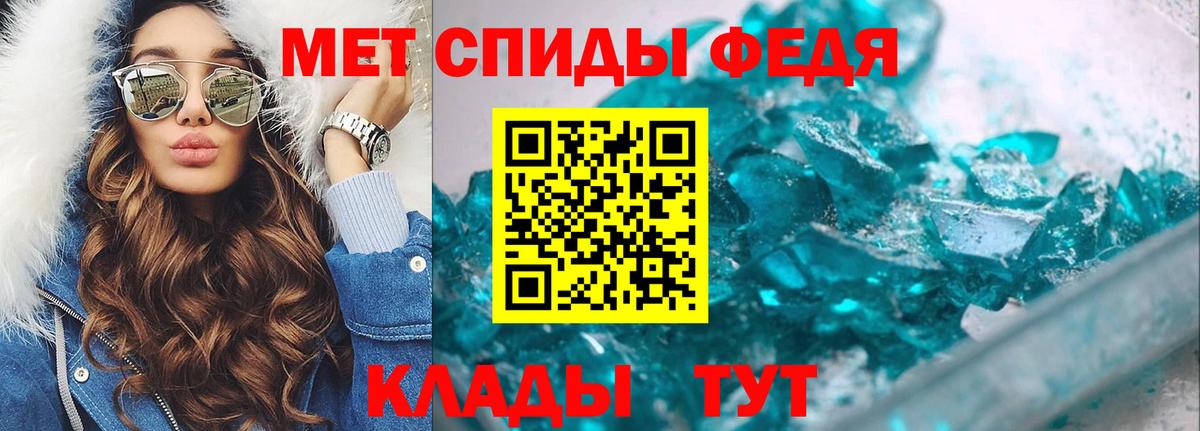 МЕТАМФЕТАМИН мет  МЕТАМФЕТАМИН мет  Мелеуз  Вход с VPN 