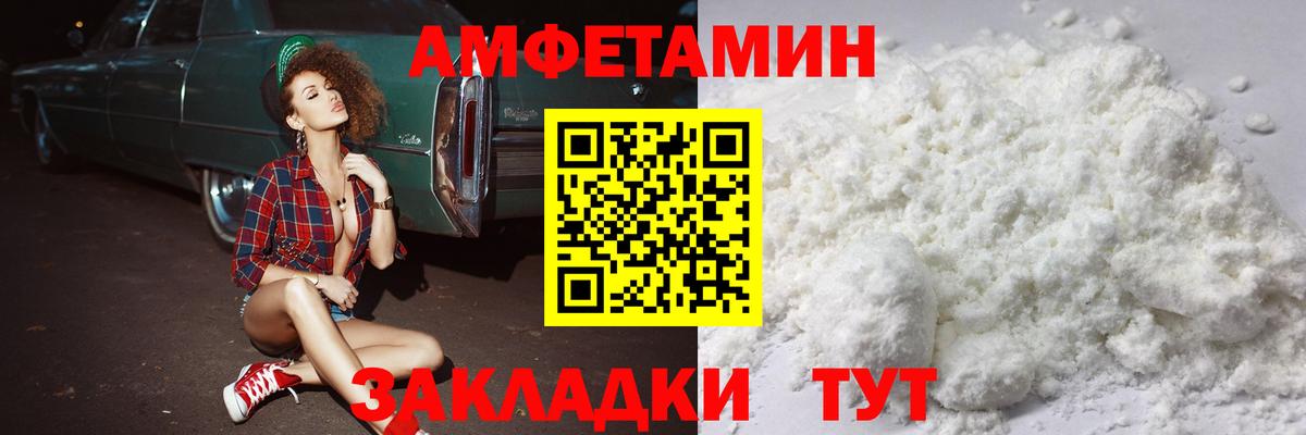Метамфетамин мет Мелеуз