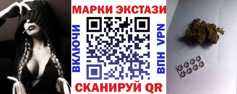 Марки 25I-NBOMe 1500мкг  Мелеуз 