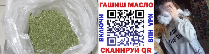 цена наркотик  Мелеуз  Дистиллят ТГК жижа 