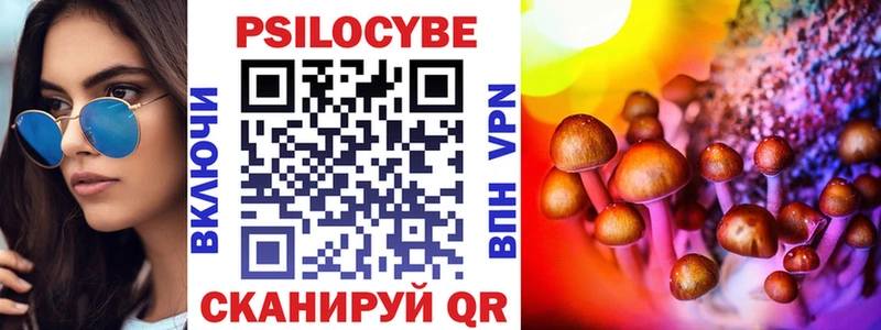 Псилоцибиновые грибы прущие грибы  Мелеуз 