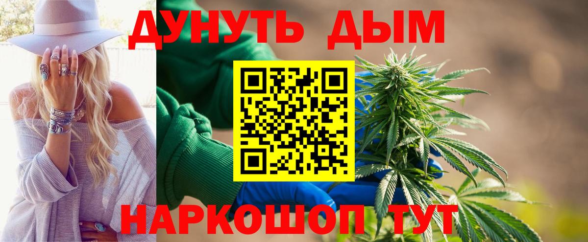 Бошки Шишки SATIVA & INDICA  Канабис планчик  Мелеуз  Шишки марихуана конопля 