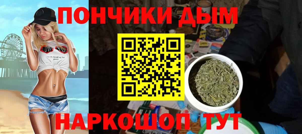 Alpha-PVP Мелеуз
