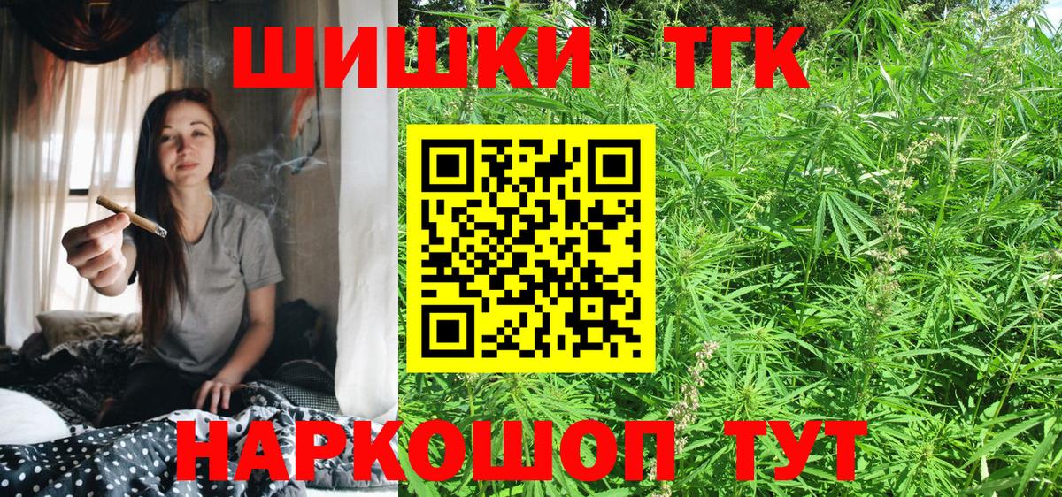 Бошки Шишки семена Мелеуз